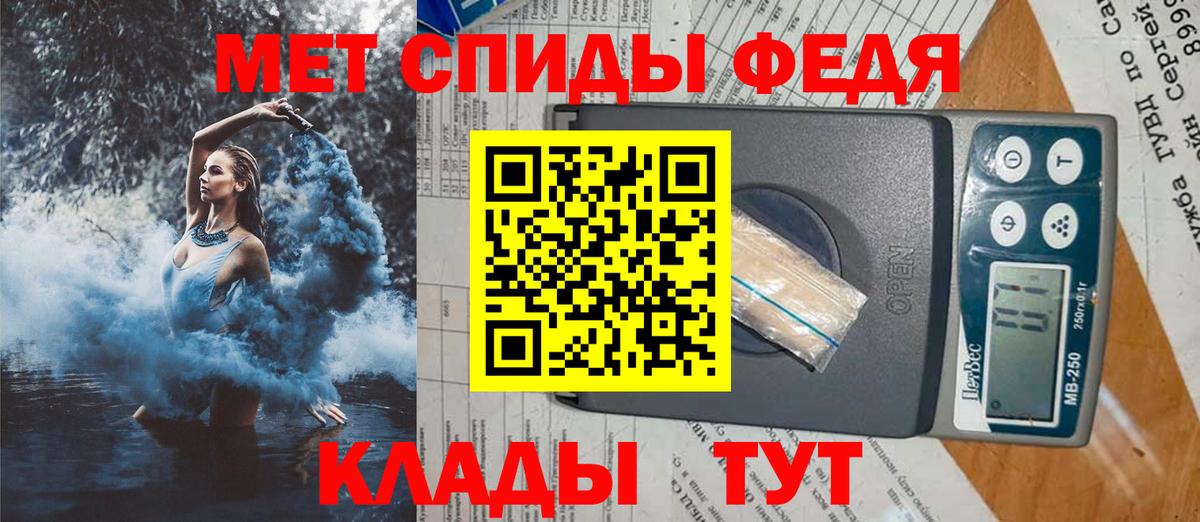 АМФ VHQ Семёнов
