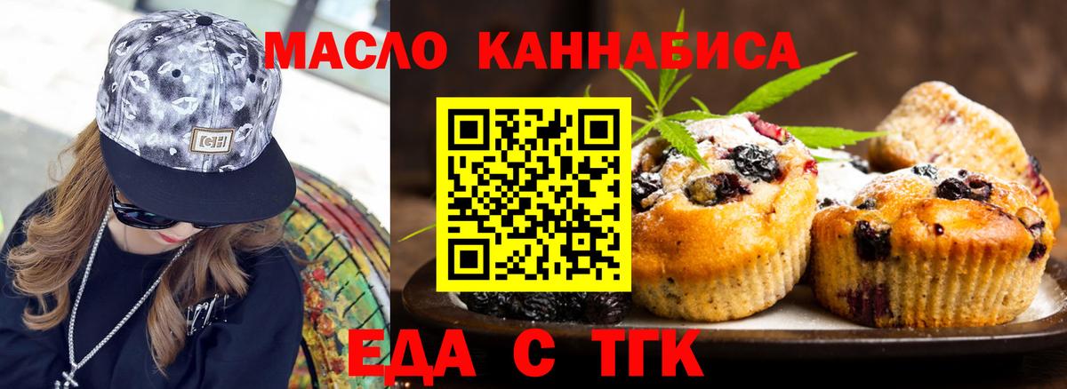 Семёнов  Canna-Cookies марихуана  Вход с VPN 