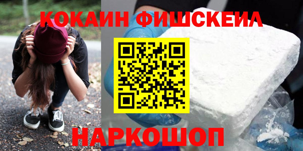 COCAIN Перу Семёнов