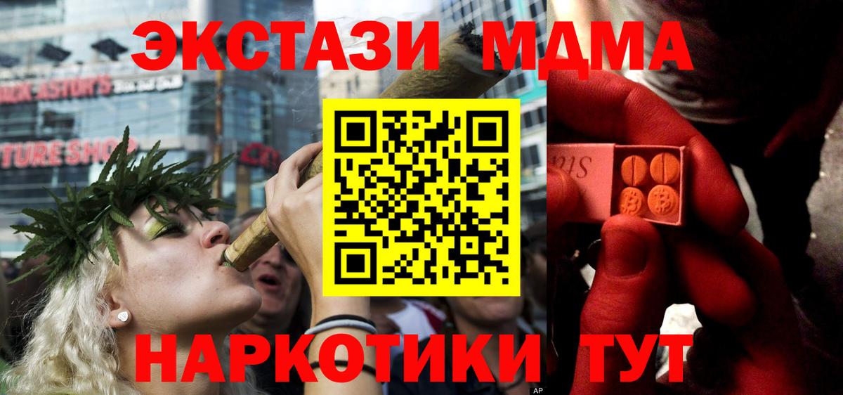 Семёнов  Экстази  Ecstasy XTC  Вход с VPN  ЭКСТАЗИ Punisher 