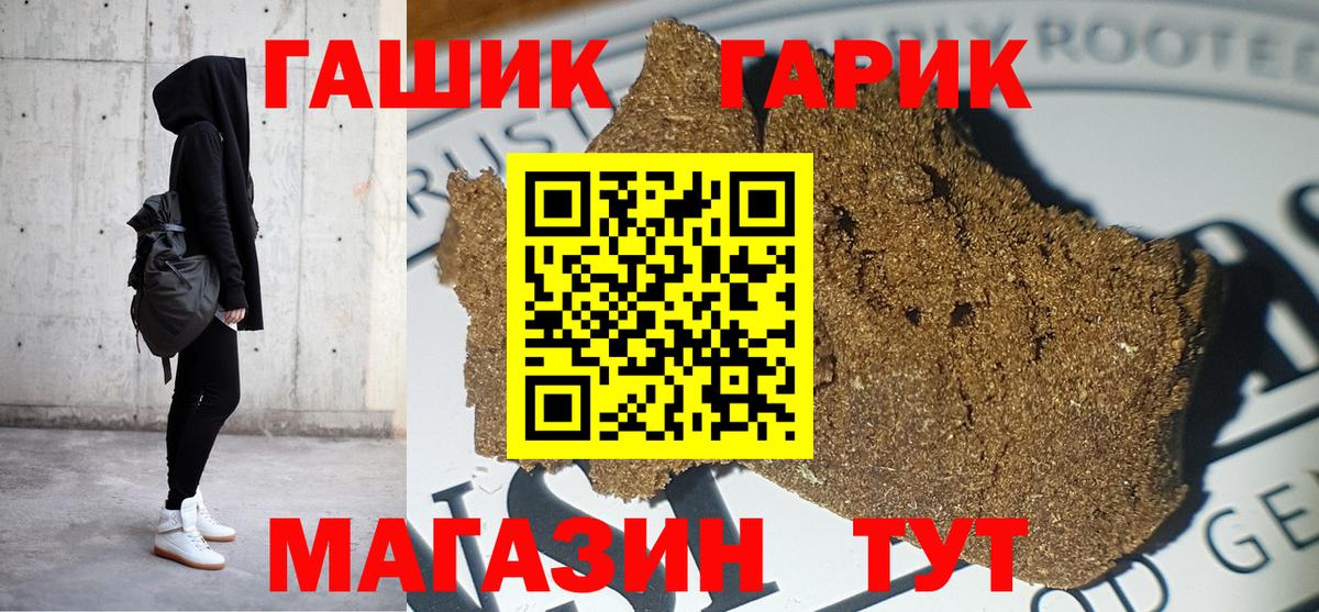 ГАШ hashish Семёнов