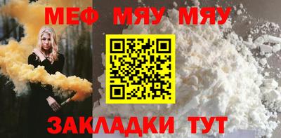 синтетический гашиш Бузулук