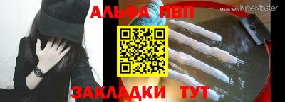 синтетический гашиш Бузулук