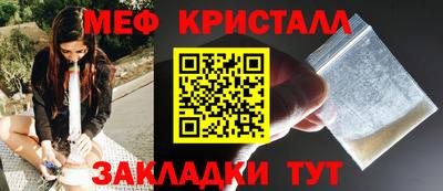 синтетический гашиш Бузулук