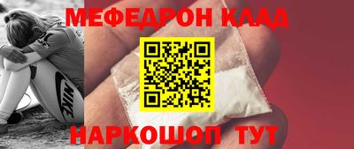 мет Бугуруслан