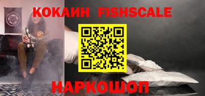 синтетический гашиш Бузулук