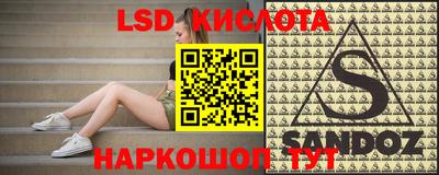 синтетический гашиш Бузулук