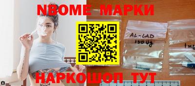 ALPHA PVP Будённовск