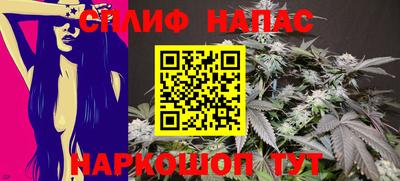 ALPHA PVP Будённовск