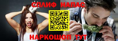 ALPHA PVP Будённовск