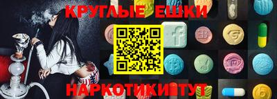синтетический гашиш Бузулук