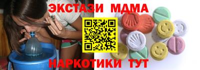 синтетический гашиш Бузулук