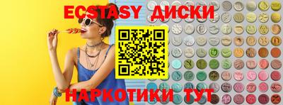 мет Бугуруслан