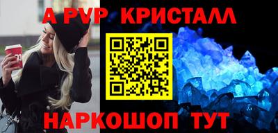 синтетический гашиш Бузулук
