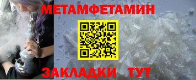 синтетический гашиш Бузулук