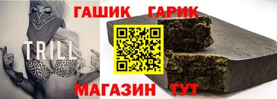 ALPHA PVP Будённовск