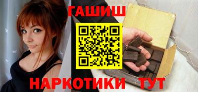 синтетический гашиш Бузулук