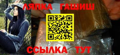 синтетический гашиш Бузулук