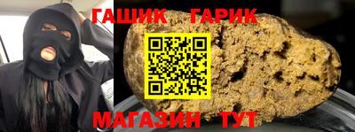 мет Бугуруслан