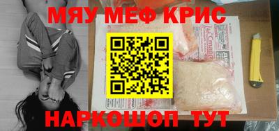 мет Бугуруслан