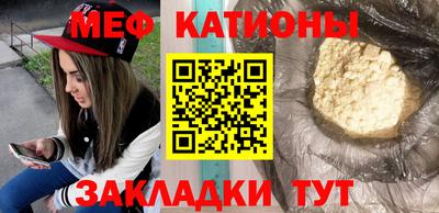 синтетический гашиш Бузулук