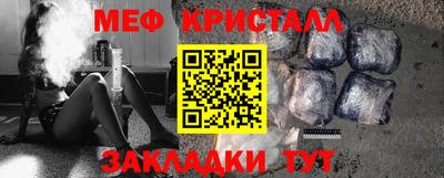 ALPHA PVP Будённовск