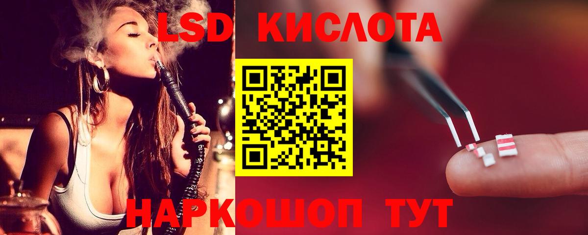 LSD-25 экстази ecstasy  Вход с VPN  Лсд 25 экстази ecstasy  Семёнов 