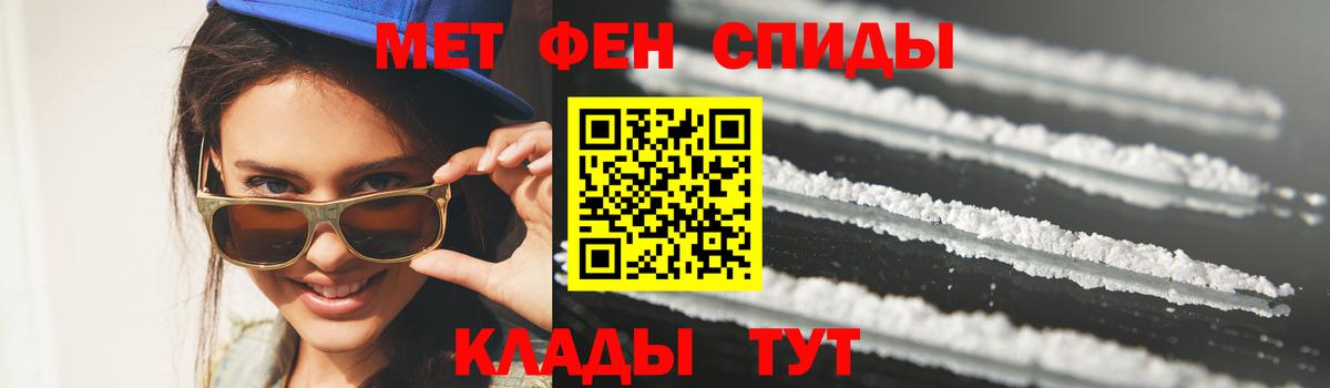 Семёнов  Первитин витя  Вход с VPN 