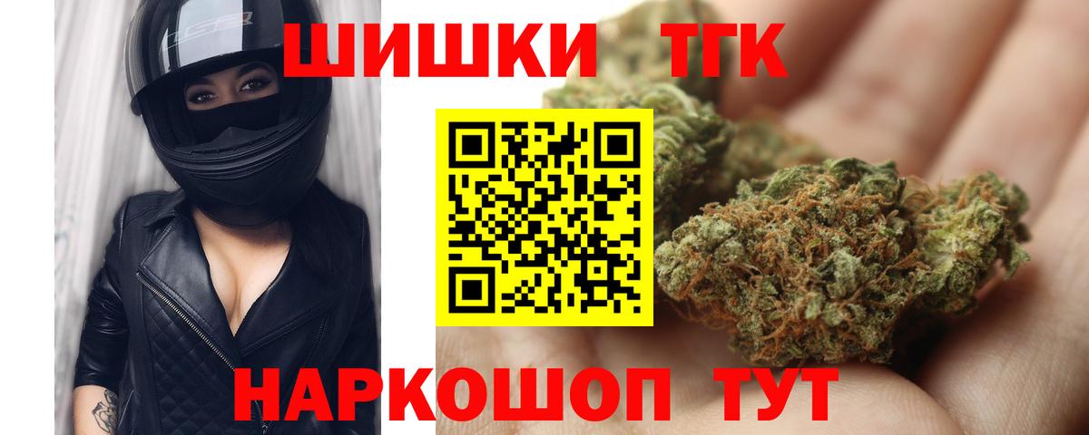 Каннабис марихуана  Вход с VPN  Семёнов  Бошки Шишки Ganja  Бошки Шишки SATIVA & INDICA  Канабис семена 