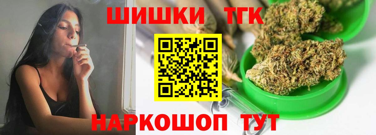 Конопля план Семёнов